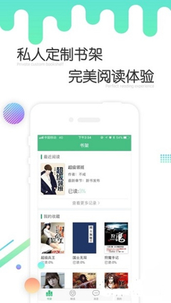 爱游戏app手机版